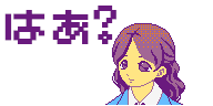 機械天使から不機嫌なスタンプたち