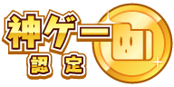 PLiCy個人賞