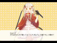探偵ざっくりオウル☆★②