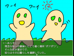 ぽあぽわ(Game Jam)