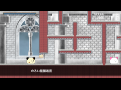 みけと古の闇龍　第三話　囚われのしろねこ