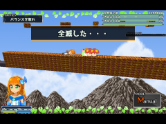 スーパー鬼畜ブラザーズ