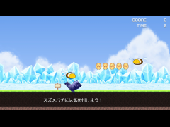 ゆうさく VS スズメバチ.mp4
