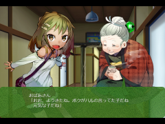 オレのはるやすみ