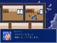 130-あけましておめでてぇ