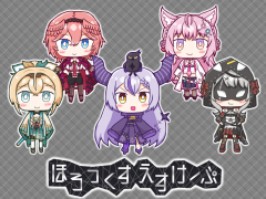 ほろっくすえすけーぷ