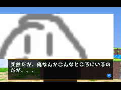matuda227の謎の戦い。1.4