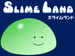 スライムランド