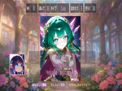 玄関前ヒロインズ