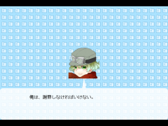 謝罪