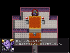 ファイナルバトル
