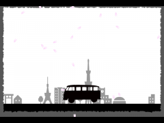 バスが走る