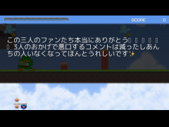 アンチ討伐した勇者🐣