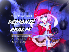 DEMONIC REALM ～リリーと四人の精霊王～