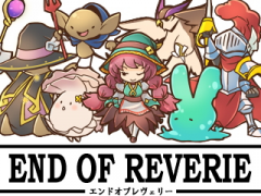 エンドオブレヴェリー