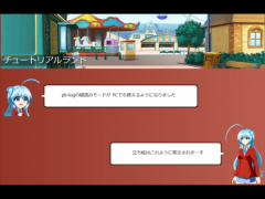 【サンプル】ログモードPC対応