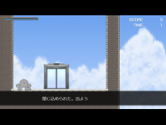 監禁31日
