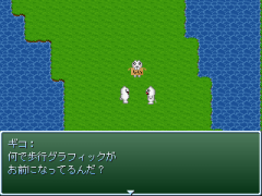 モナーＶＳギコ