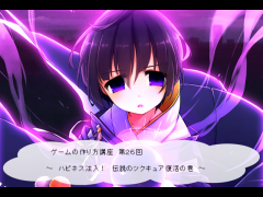 ゲームの作り方講座２６
