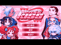 せれくとKiss
