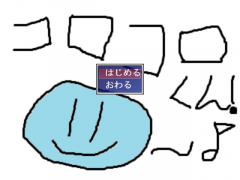コロコロくん