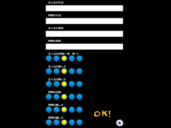 ストーリージェネレーター