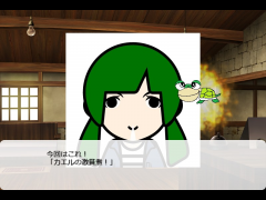 今週のお題　～ごはん・カエル～