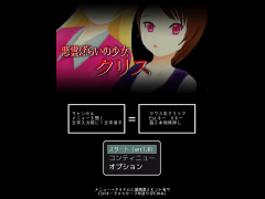 悪霊ばらいの少女クリス