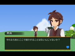 サイバーオポについて