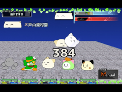 うどんRPG