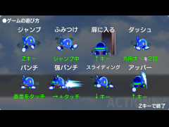こうせい初心者向け