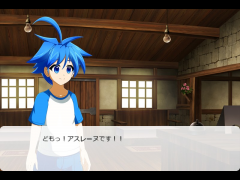 ＳＡＳＵＫＥオリジナル８反省会