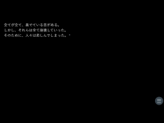 闇の者ともう一人の闇の者