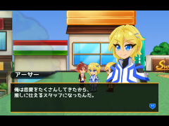 もしもワールド