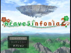 Brave Sinfonia 2