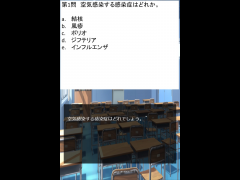 amr_quiz001