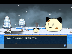 寒い