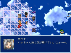 140-ふらいんぐ・むー