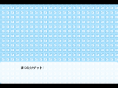 きのこガチャ