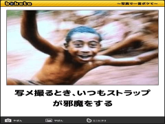 後ろ向きの天才（俺）