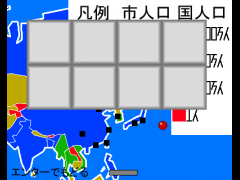 地図ブロック崩し！　東アジア
