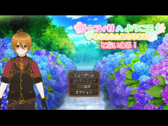 リーフィ村へようこそ！～きらきら☆めもりある～