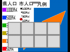 地図逆さブロック崩し！　沖縄