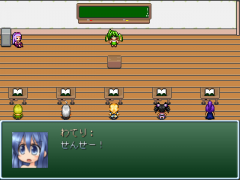 048-三年Ｃ組、ドラゴン先生！