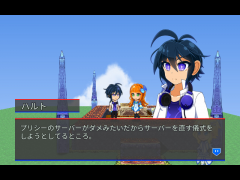今週のお題～復活～