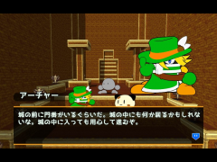 果ての先には......。Chapter2