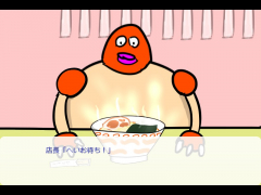 前ＨＩＰ桃吉　ラーメン屋