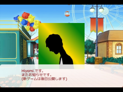 またヲ知らせ。