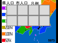 地図掘削ゲーム　関東