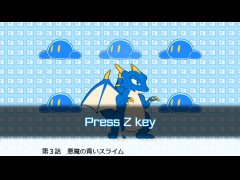 plicy戦国バトル　第三陣　悪魔の青いスライム